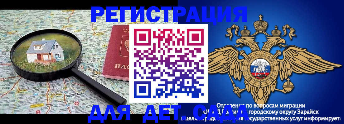 временная регистрация 2025 в Лабытнанги